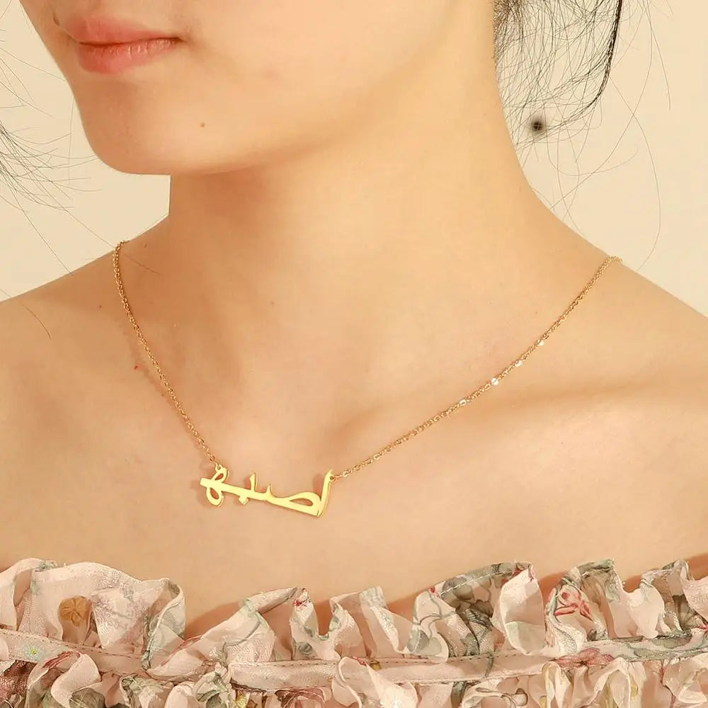 Arabic Script Custom Name Necklace