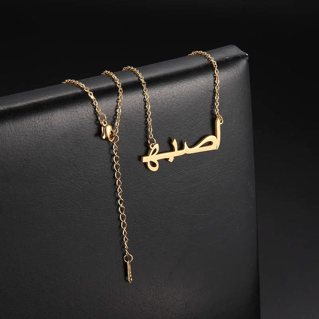 Arabic Script Custom Name Necklace