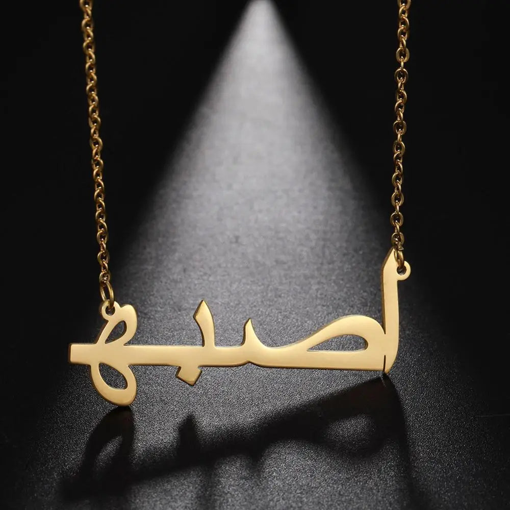 Arabic Script Custom Name Necklace