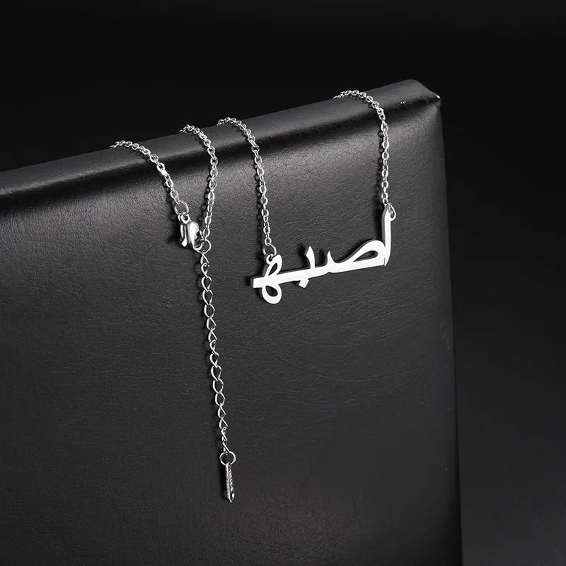 Arabic Script Custom Name Necklace