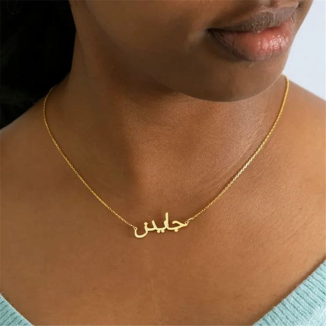 Personalized Arabic Script Name Necklace for Women