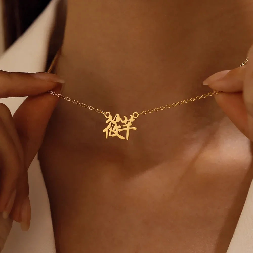 Japanese Inspired Custom Name Necklace for Women