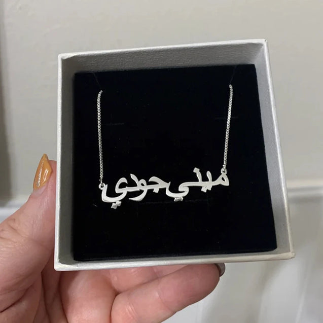 Gold Arabic Custom Name Necklace for Women