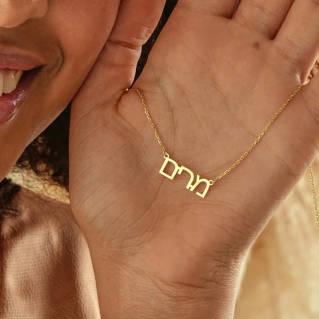 Hebrew Script Personalized Name Necklace for Women