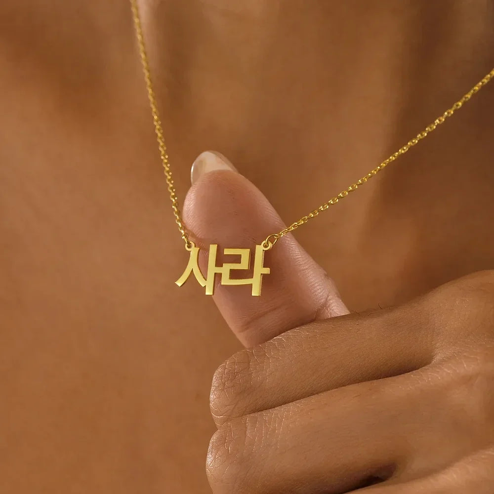 Japanese Inspired Custom Name Necklace for Women
