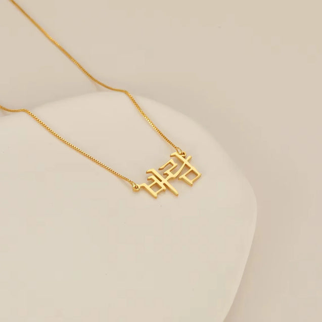 Korean Hangul Custom Name Necklace for Women