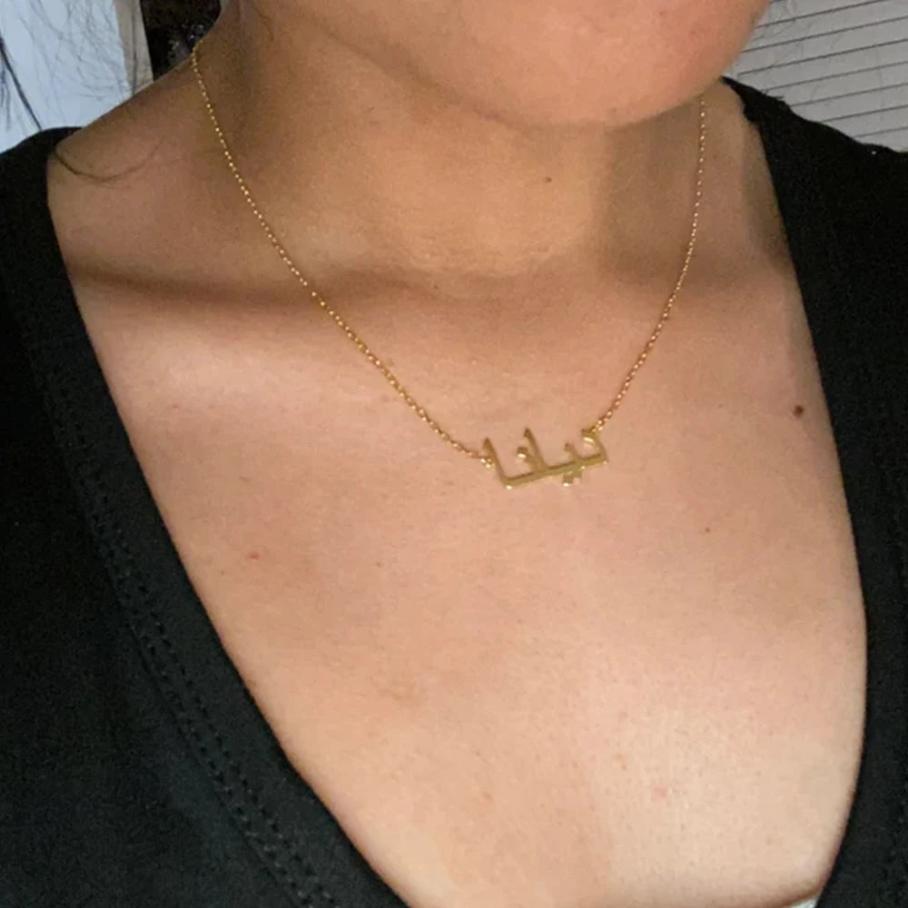 Gold Arabic Custom Name Necklace for Women