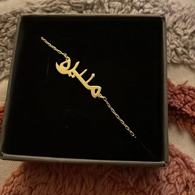 Arabic Personalized Custom Name Necklace in Gold Finish