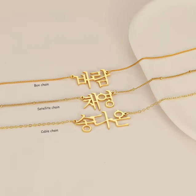 Korean Hangul Custom Name Necklace for Women
