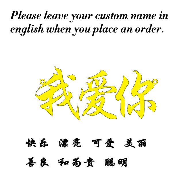 Golden Glow Personalized Name Necklace with Box Chain