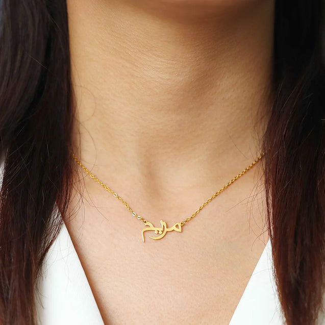 Arabic Personalized Custom Name Necklace in Gold Finish
