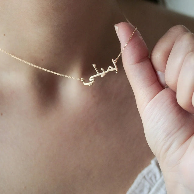 Arabic Personalized Custom Name Necklace in Gold Finish