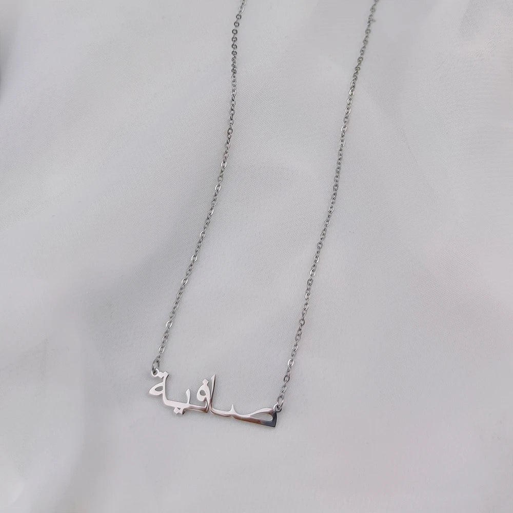 Personalized Arabic Script Name Necklace for Women