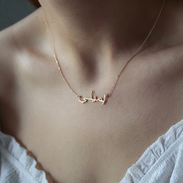 Arabic Personalized Custom Name Necklace in Gold Finish