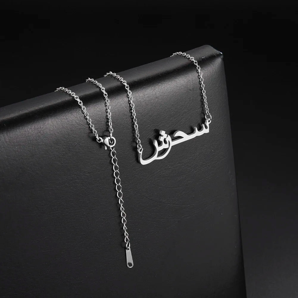 Arabic Script Custom Name Necklace