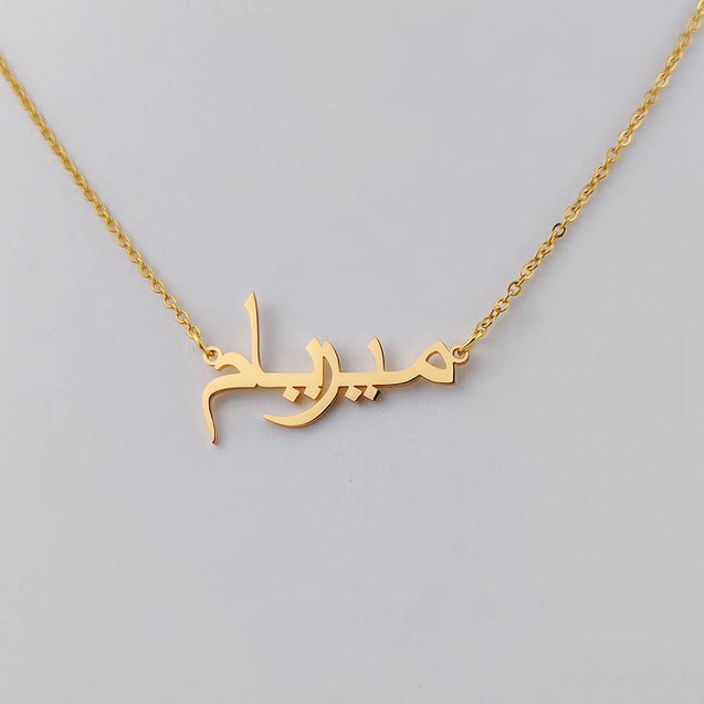 Personalized Arabic Script Name Necklace for Women