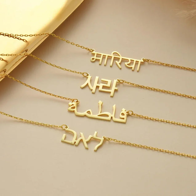 Japanese Inspired Custom Name Necklace for Women