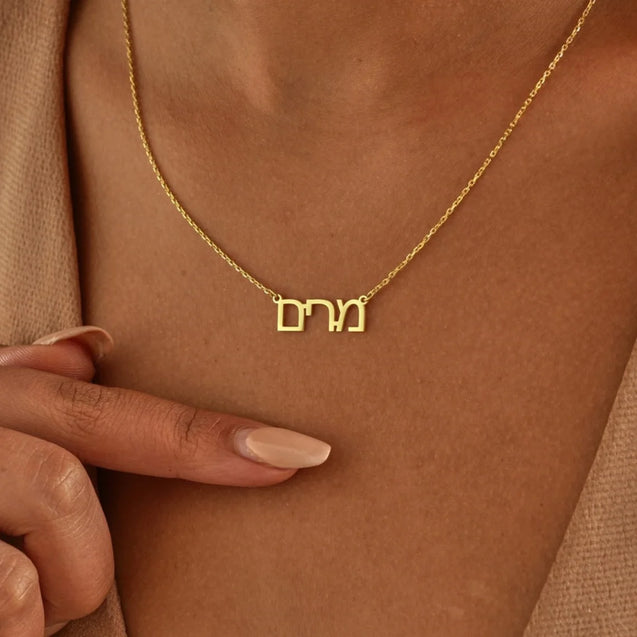 Hebrew Script Personalized Name Necklace for Women
