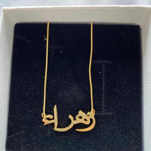 Gold Arabic Custom Name Necklace for Women