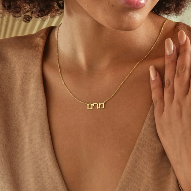 Hebrew Script Personalized Name Necklace for Women