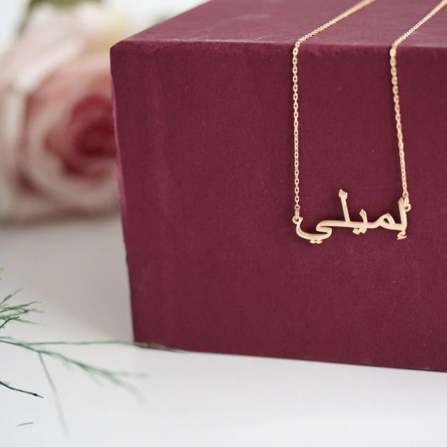 Arabic Personalized Custom Name Necklace in Gold Finish